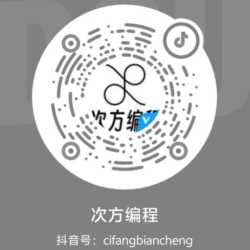 抖音二维码